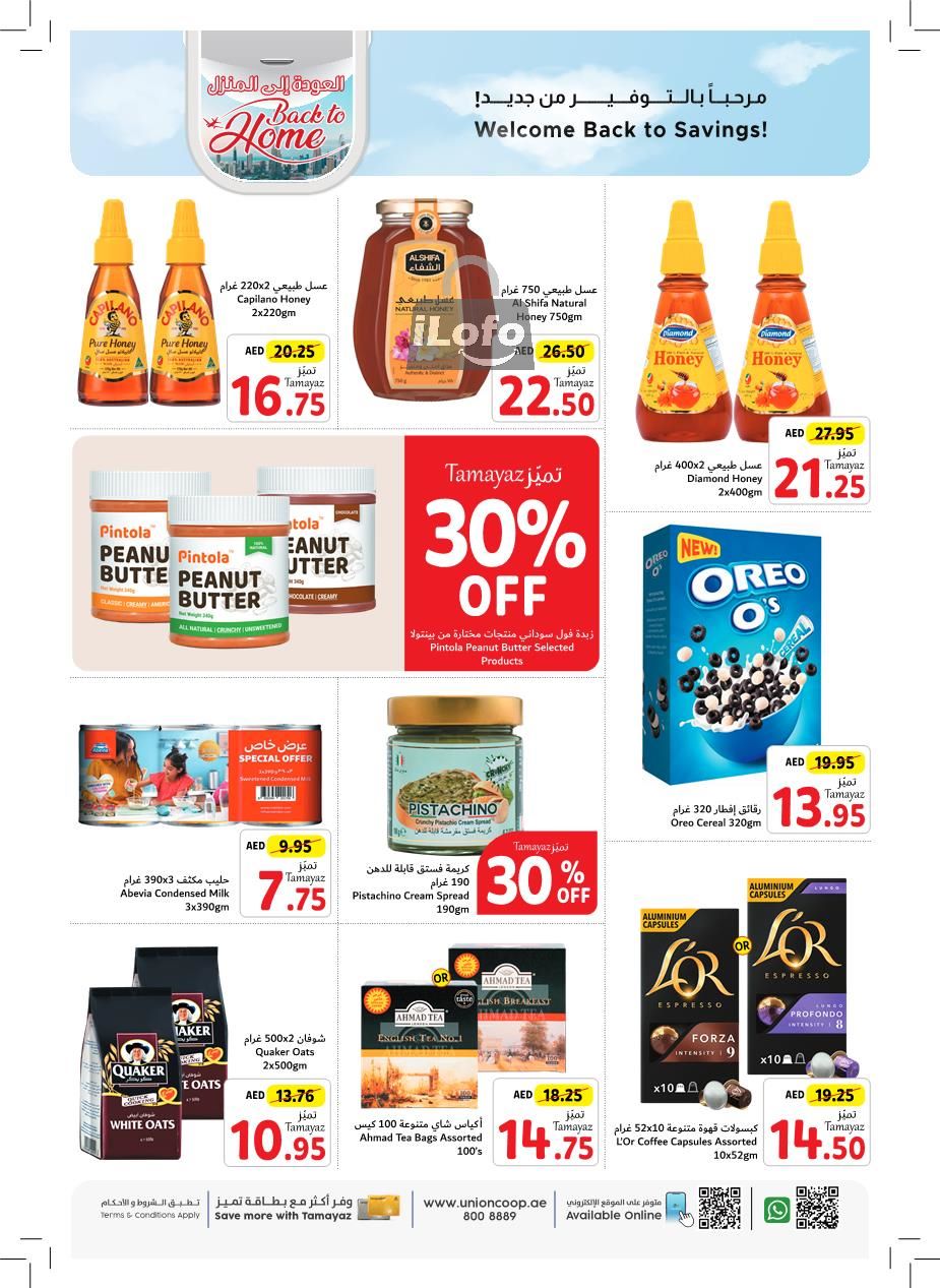 Page 18 at Back to Home Deals at Union Coop UAE